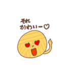 けいとのきもち（個別スタンプ：4）