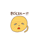 けいとのきもち（個別スタンプ：7）