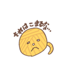 けいとのきもち（個別スタンプ：27）