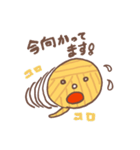 けいとのきもち（個別スタンプ：30）