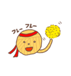 けいとのきもち（個別スタンプ：32）