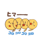 けいとのきもち（個別スタンプ：36）
