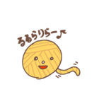 けいとのきもち（個別スタンプ：40）