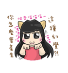 Cute Hui's daily life 4（個別スタンプ：5）