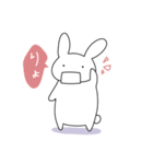 あごはずれうさぎ（個別スタンプ：5）