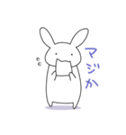 あごはずれうさぎ（個別スタンプ：17）
