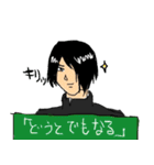 くせになる男子の一言（個別スタンプ：6）