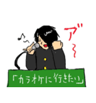 くせになる男子の一言（個別スタンプ：11）