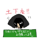 くせになる男子の一言（個別スタンプ：12）