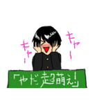 くせになる男子の一言（個別スタンプ：15）