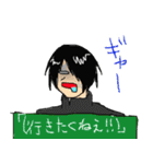 くせになる男子の一言（個別スタンプ：26）