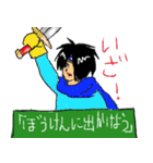 くせになる男子の一言（個別スタンプ：38）