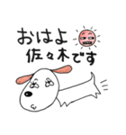 佐々木さん用スタンプ（個別スタンプ：1）