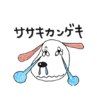 佐々木さん用スタンプ（個別スタンプ：10）
