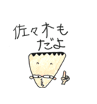 佐々木さん用スタンプ（個別スタンプ：29）