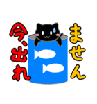 すきまねこ（個別スタンプ：6）