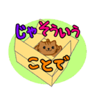 すきまねこ（個別スタンプ：8）