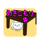 すきまねこ（個別スタンプ：24）