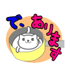 すきまねこ（個別スタンプ：26）