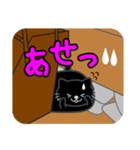 すきまねこ（個別スタンプ：31）