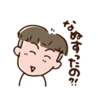 ざんぎり太郎（個別スタンプ：4）