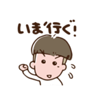 ざんぎり太郎（個別スタンプ：5）