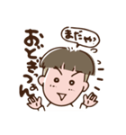 ざんぎり太郎（個別スタンプ：8）