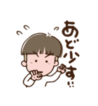 ざんぎり太郎（個別スタンプ：9）