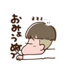 ざんぎり太郎（個別スタンプ：10）