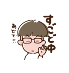 ざんぎり太郎（個別スタンプ：11）