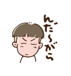 ざんぎり太郎（個別スタンプ：12）