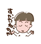 ざんぎり太郎（個別スタンプ：13）
