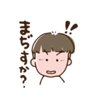 ざんぎり太郎（個別スタンプ：14）