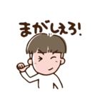 ざんぎり太郎（個別スタンプ：15）