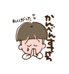 ざんぎり太郎（個別スタンプ：17）