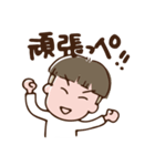 ざんぎり太郎（個別スタンプ：18）