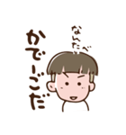 ざんぎり太郎（個別スタンプ：19）