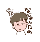 ざんぎり太郎（個別スタンプ：21）