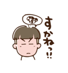 ざんぎり太郎（個別スタンプ：23）