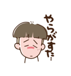 ざんぎり太郎（個別スタンプ：26）