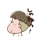 ざんぎり太郎（個別スタンプ：27）