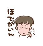 ざんぎり太郎（個別スタンプ：29）
