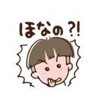 ざんぎり太郎（個別スタンプ：30）