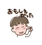 ざんぎり太郎（個別スタンプ：31）