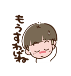 ざんぎり太郎（個別スタンプ：38）