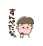 仙台弁のざんぎり太郎2（個別スタンプ：1）