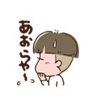 仙台弁のざんぎり太郎2（個別スタンプ：5）