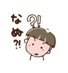 仙台弁のざんぎり太郎2（個別スタンプ：6）