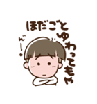 仙台弁のざんぎり太郎2（個別スタンプ：7）