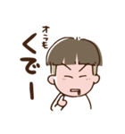 仙台弁のざんぎり太郎2（個別スタンプ：8）